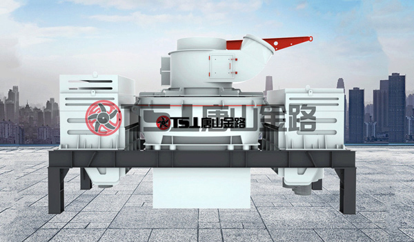 制砂機(jī)產(chǎn)量降低怎么辦？唐山金路告訴您如何提高制砂機(jī)產(chǎn)能